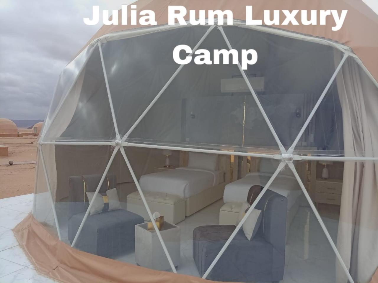 Julia Rum Luxury Camp 와디럼 외부 사진