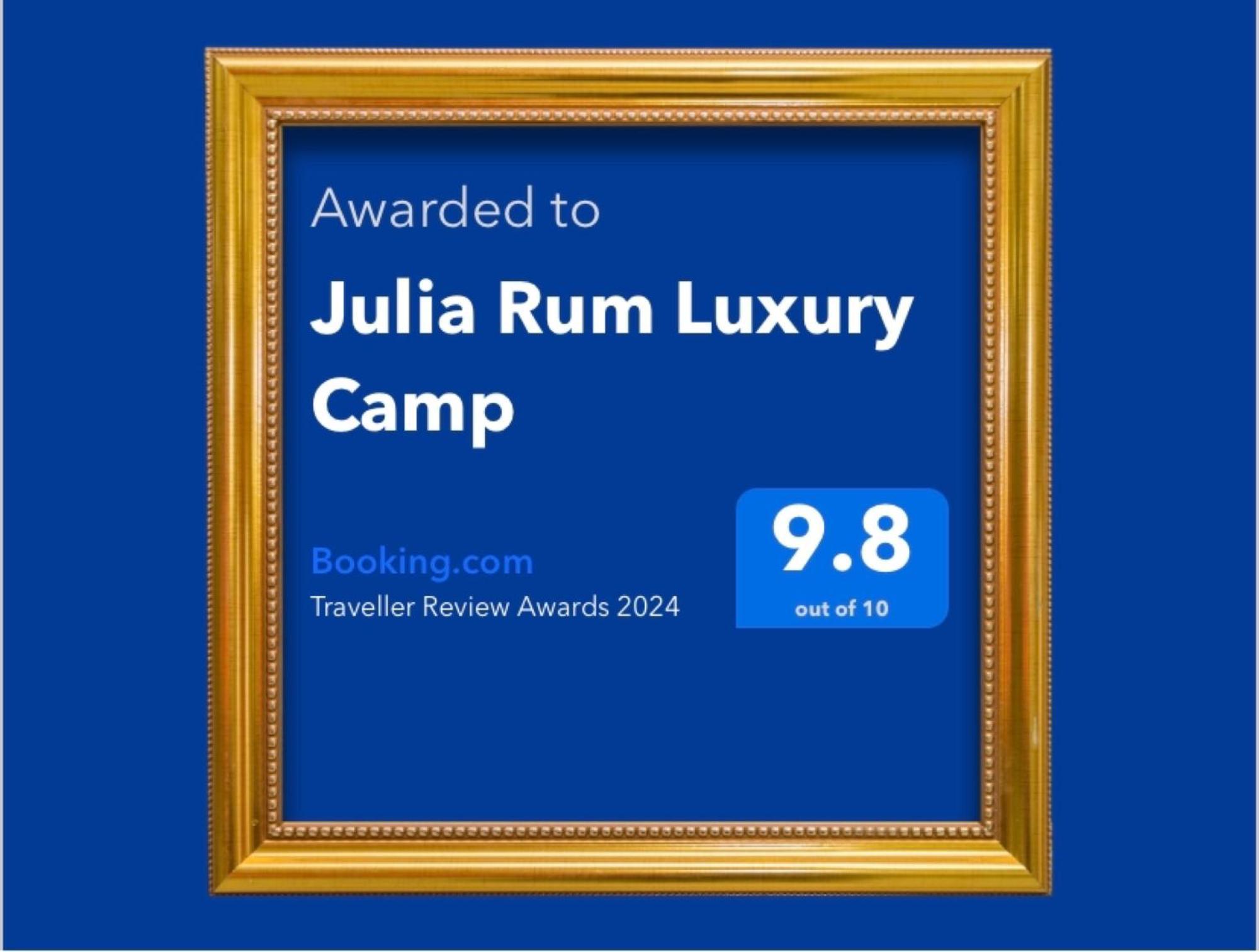 Julia Rum Luxury Camp 와디럼 외부 사진