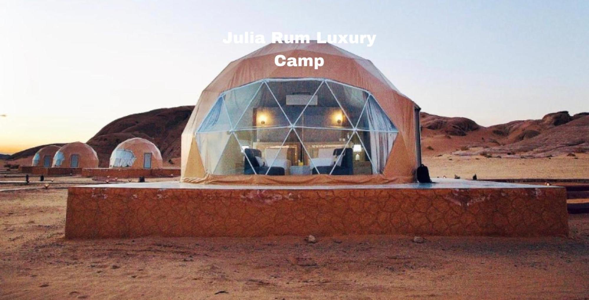 Julia Rum Luxury Camp 와디럼 외부 사진