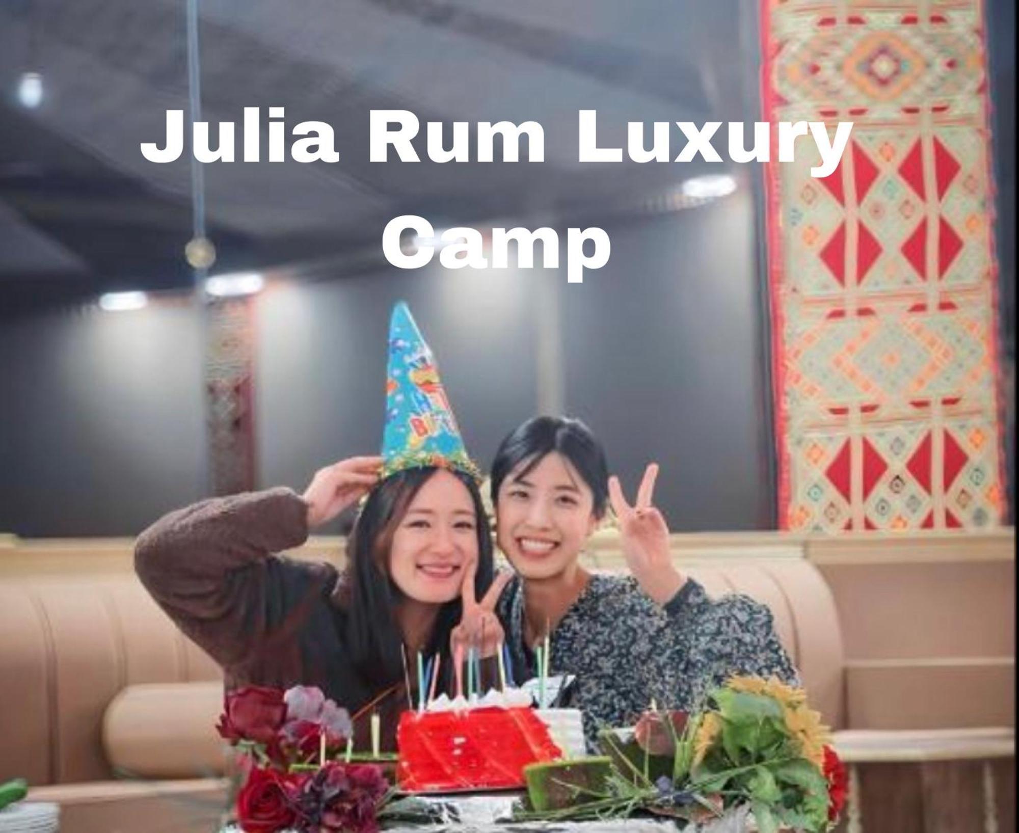 Julia Rum Luxury Camp 와디럼 외부 사진