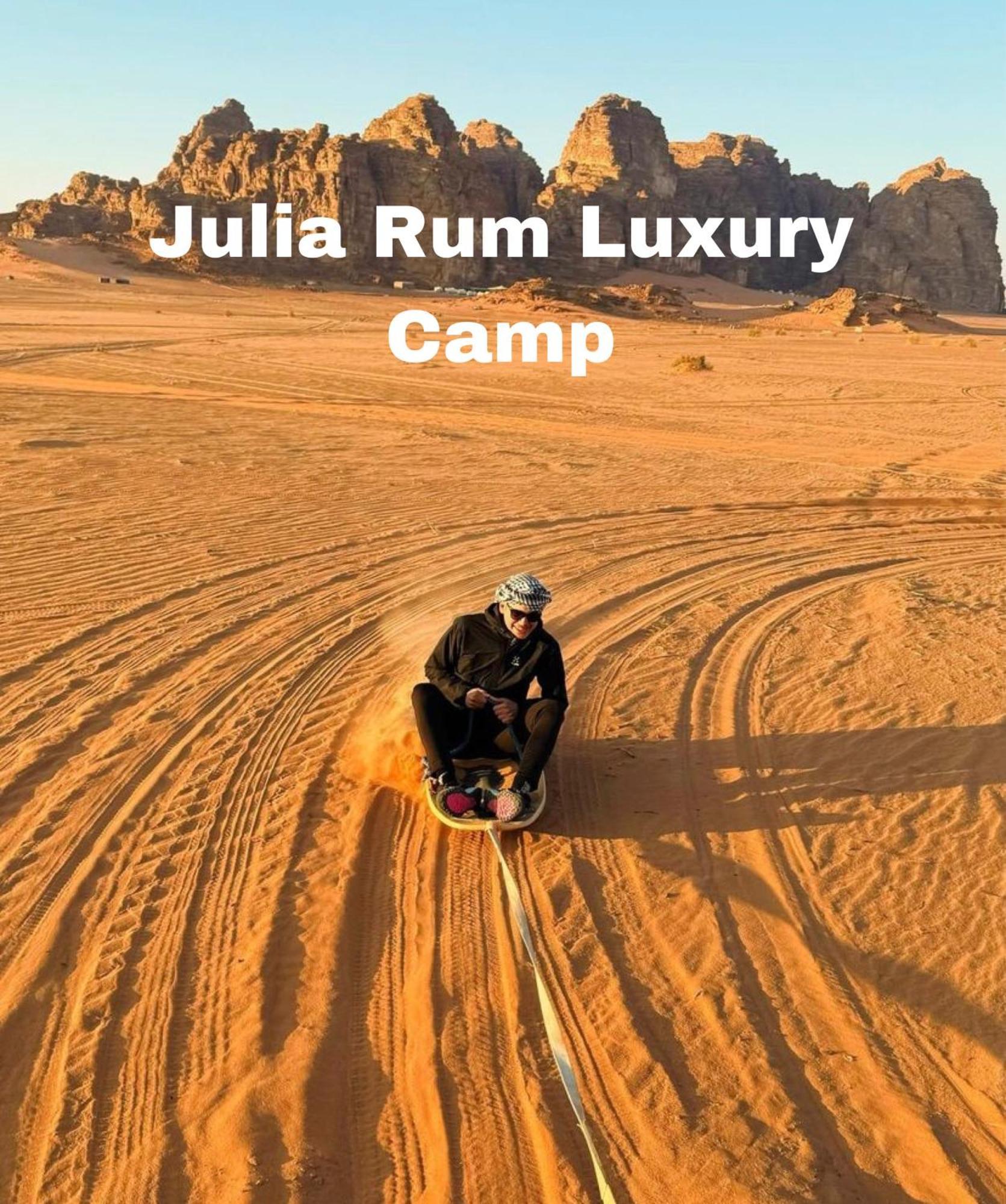 Julia Rum Luxury Camp 와디럼 외부 사진