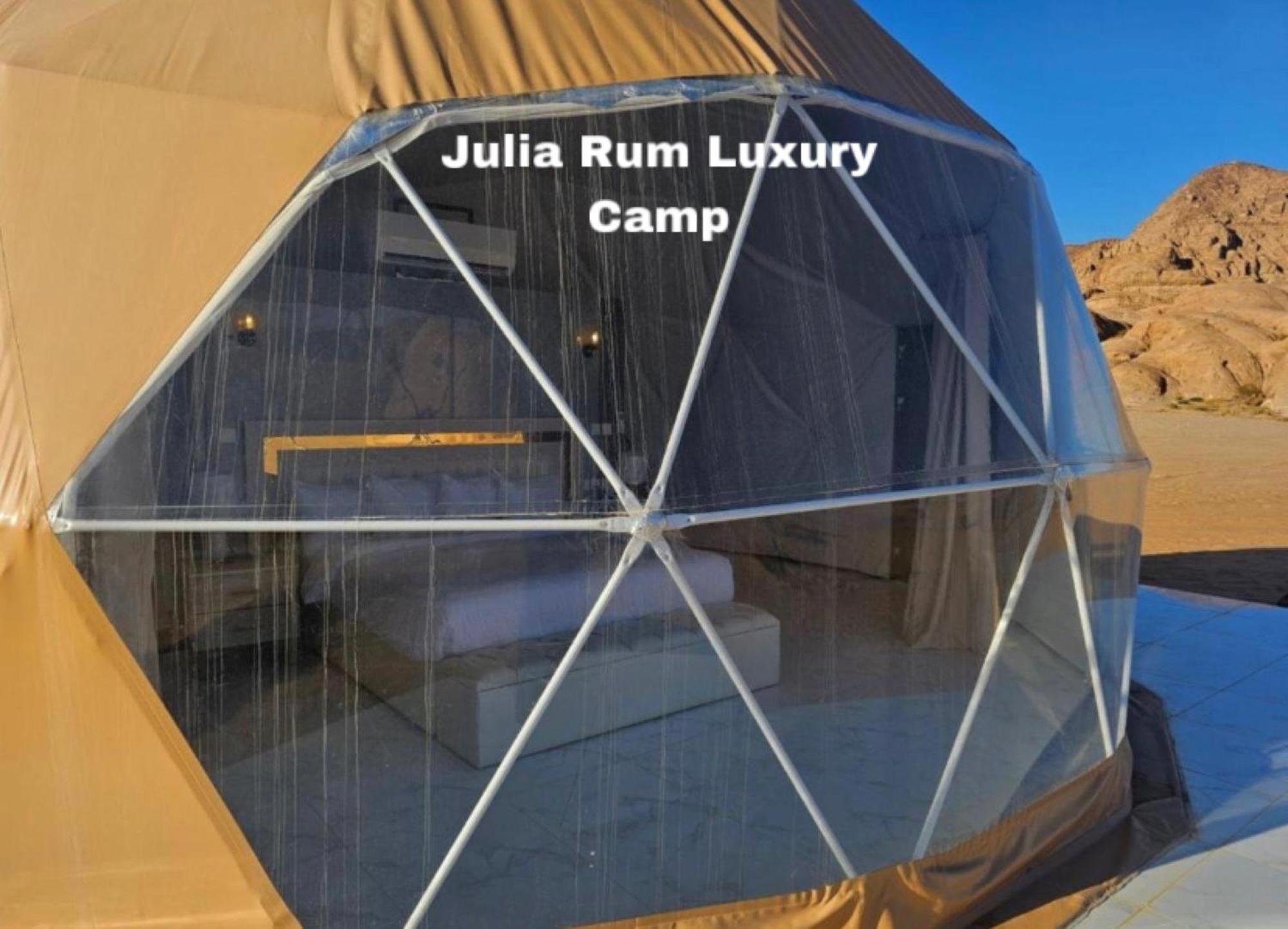 Julia Rum Luxury Camp 와디럼 외부 사진