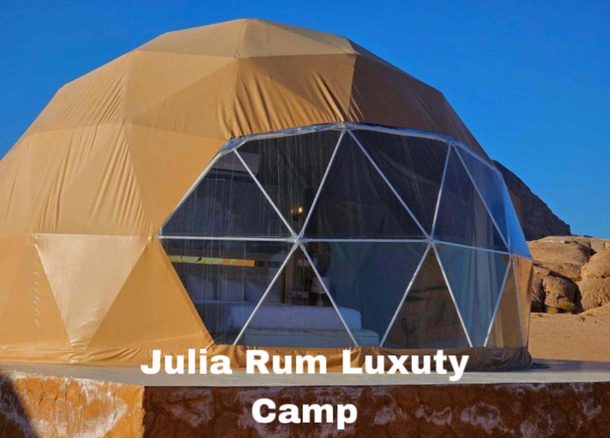 Julia Rum Luxury Camp 와디럼 외부 사진