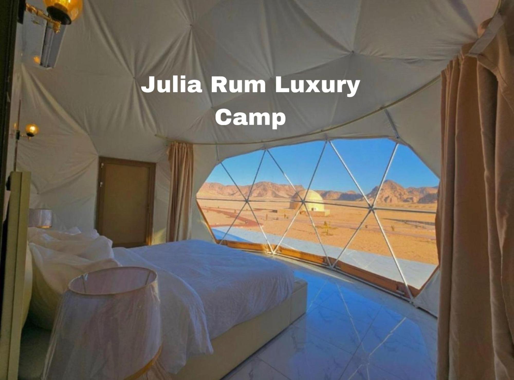 Julia Rum Luxury Camp 와디럼 외부 사진