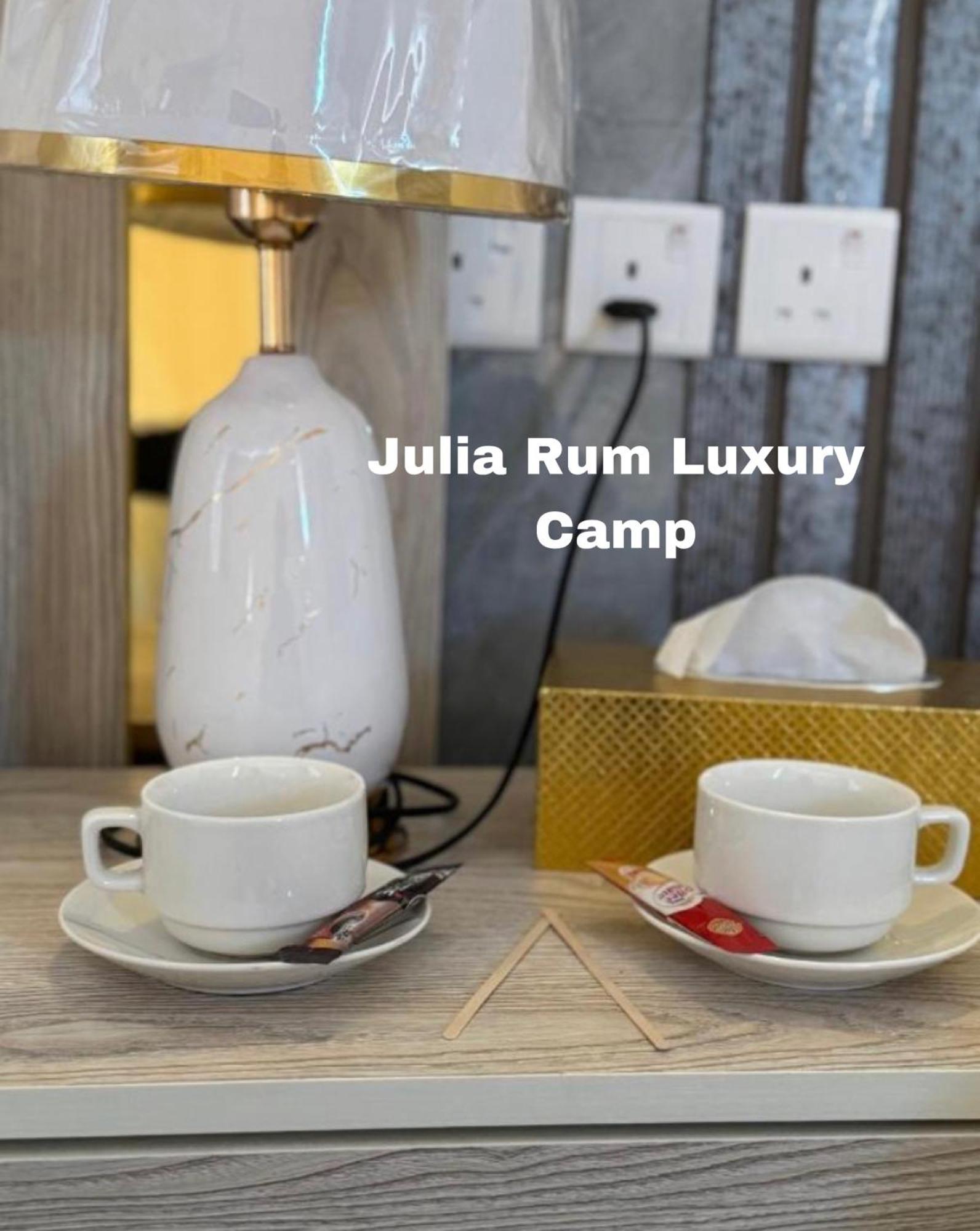 Julia Rum Luxury Camp 와디럼 외부 사진