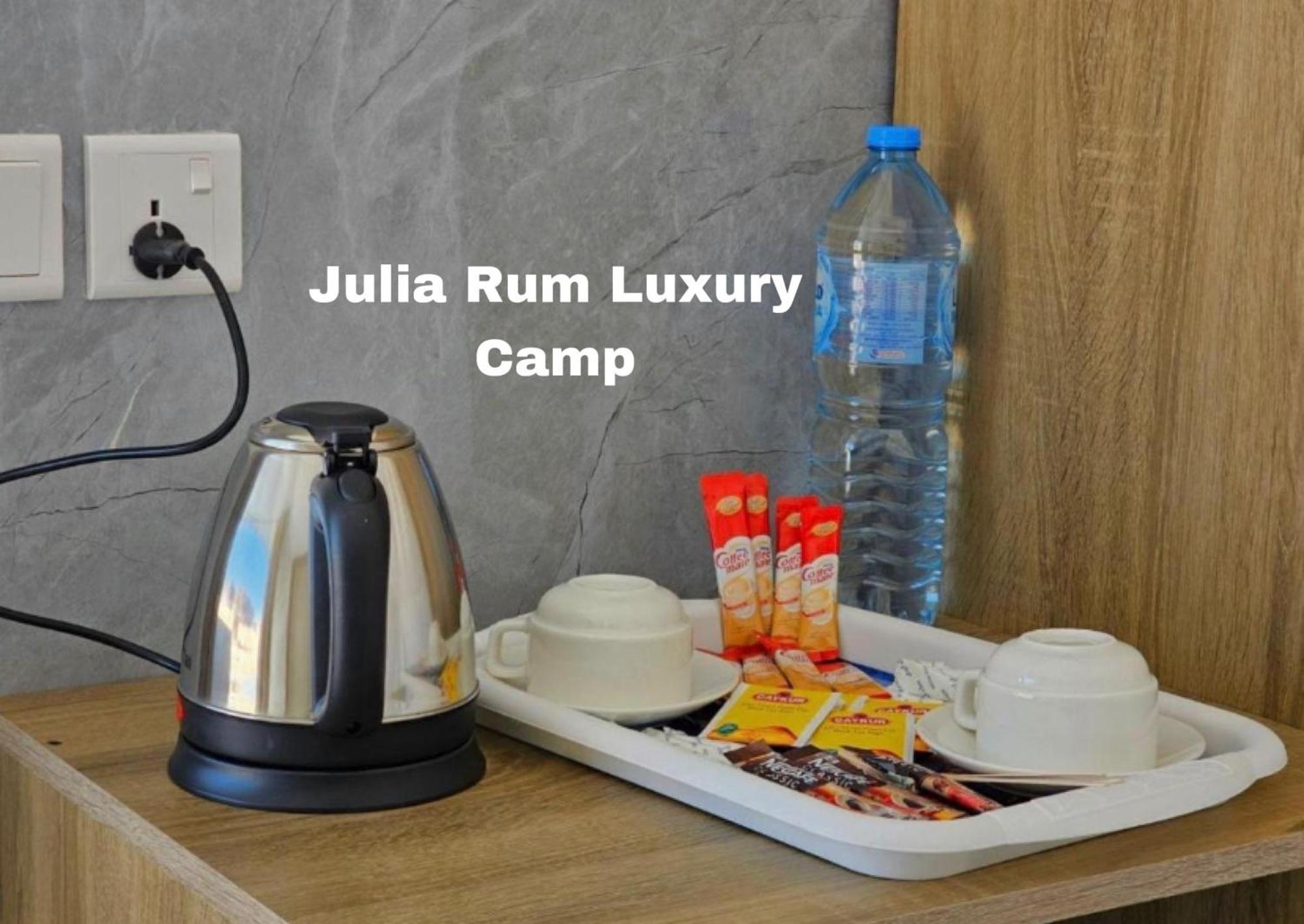 Julia Rum Luxury Camp 와디럼 외부 사진