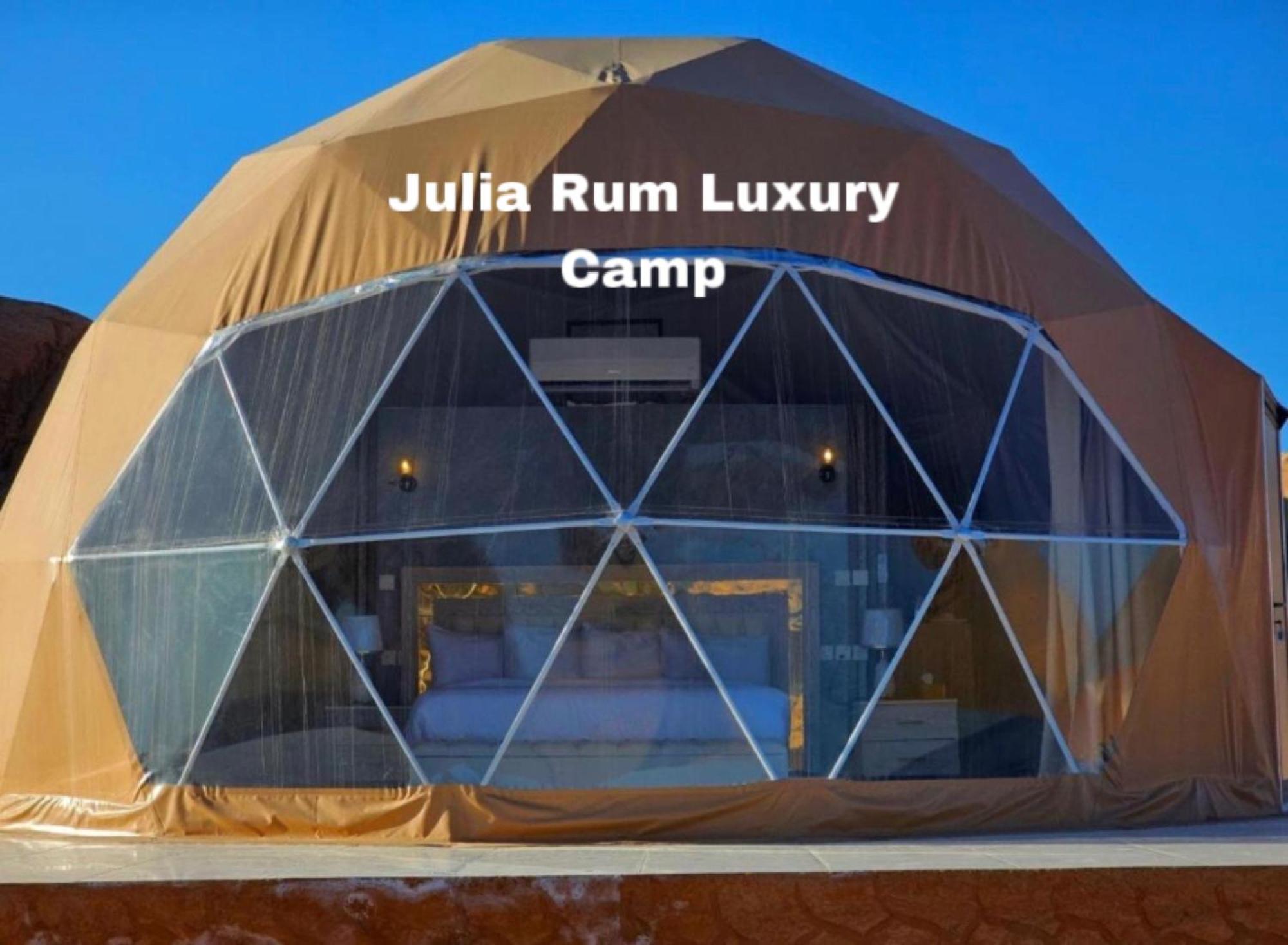 Julia Rum Luxury Camp 와디럼 외부 사진