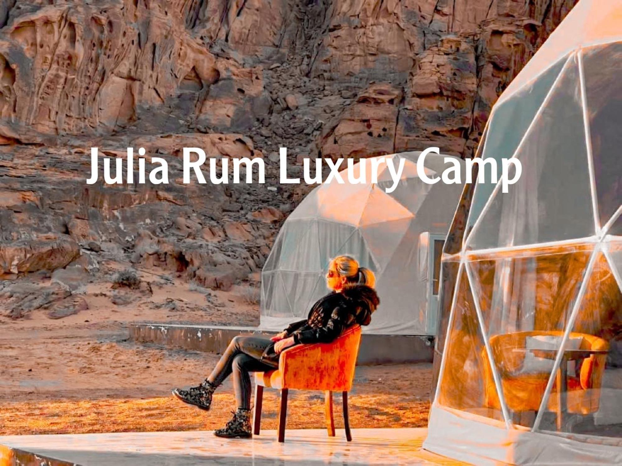 Julia Rum Luxury Camp 와디럼 외부 사진