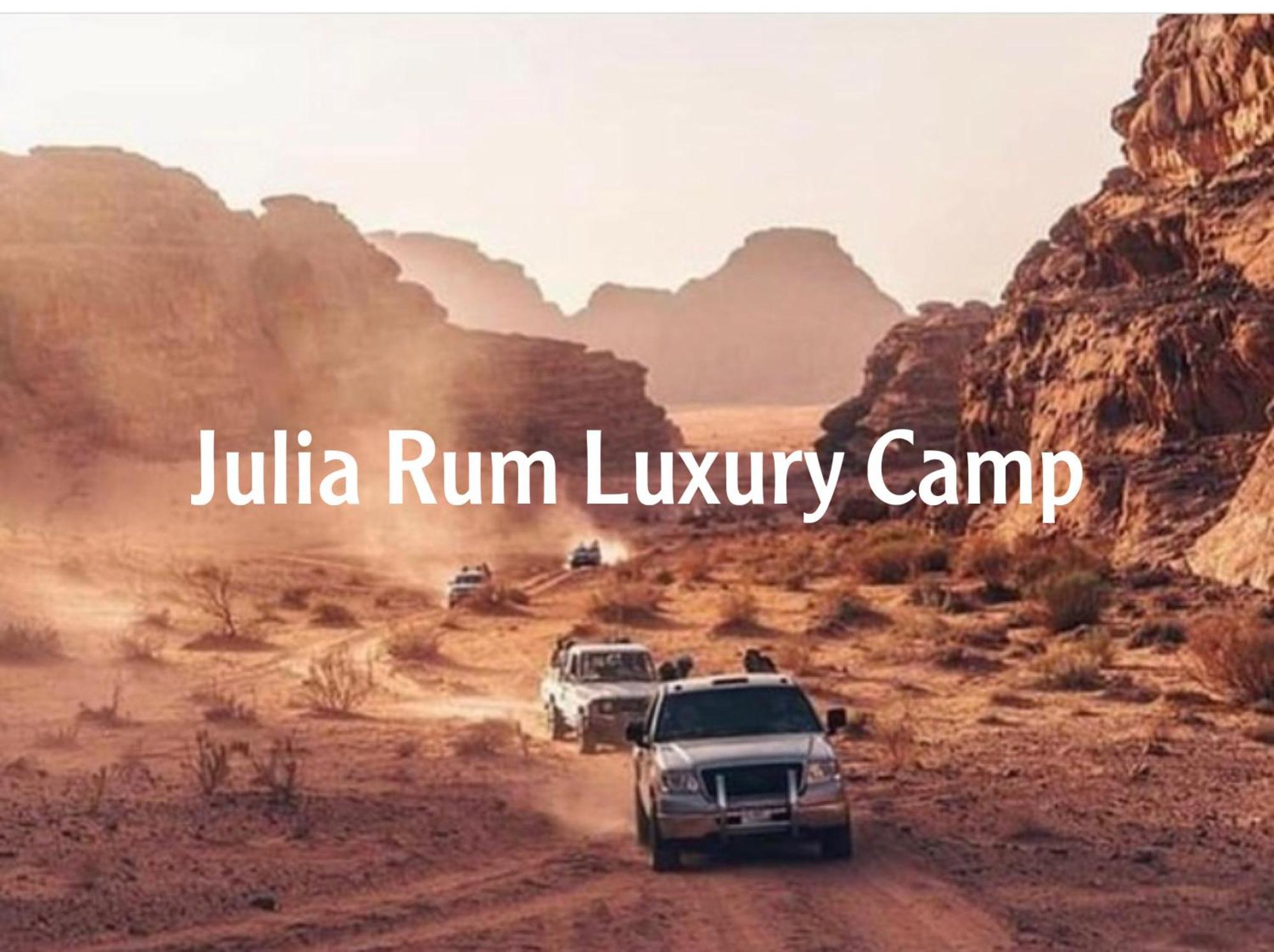 Julia Rum Luxury Camp 와디럼 외부 사진