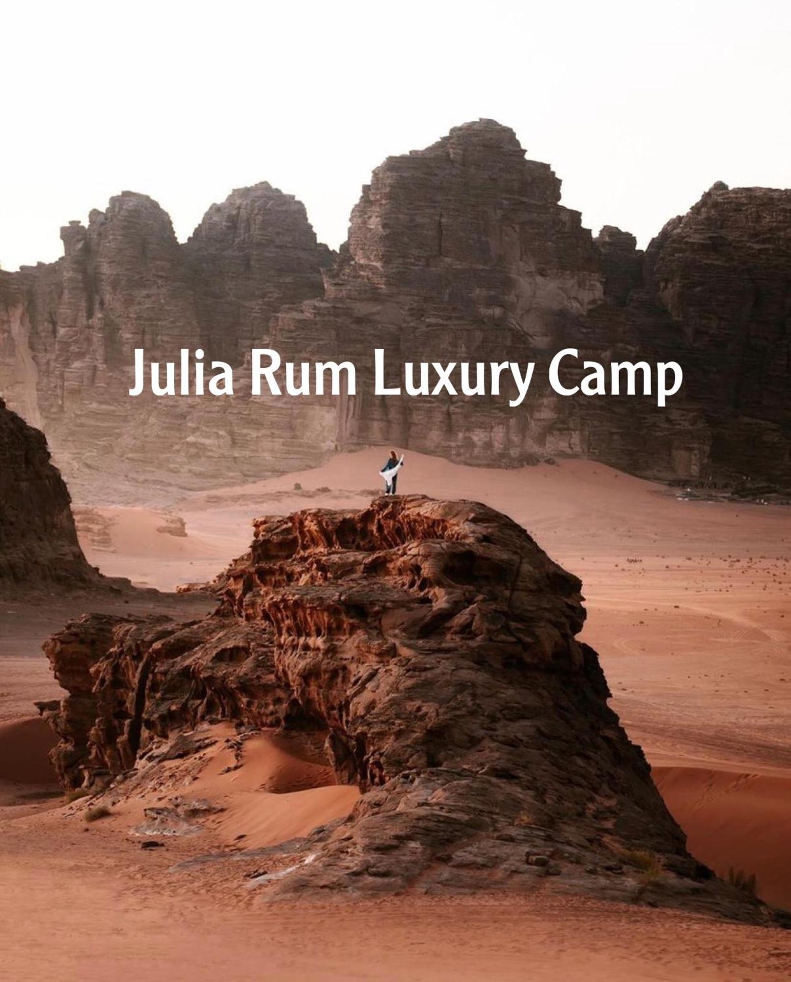 Julia Rum Luxury Camp 와디럼 외부 사진