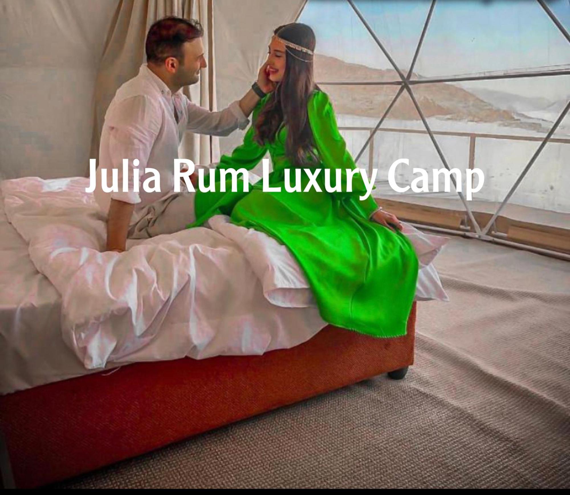 Julia Rum Luxury Camp 와디럼 외부 사진