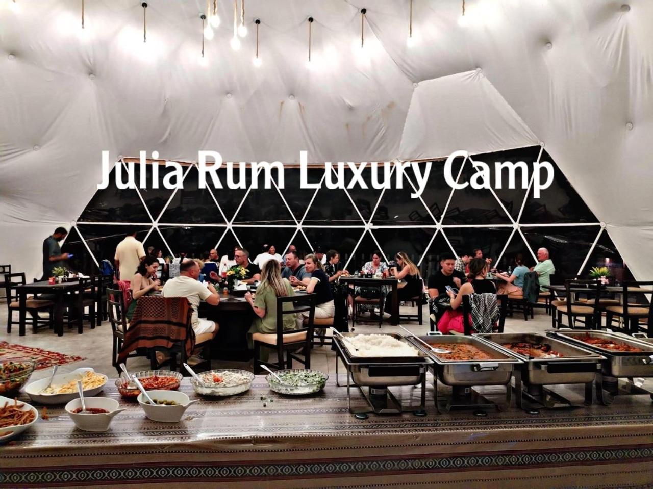 Julia Rum Luxury Camp 와디럼 외부 사진