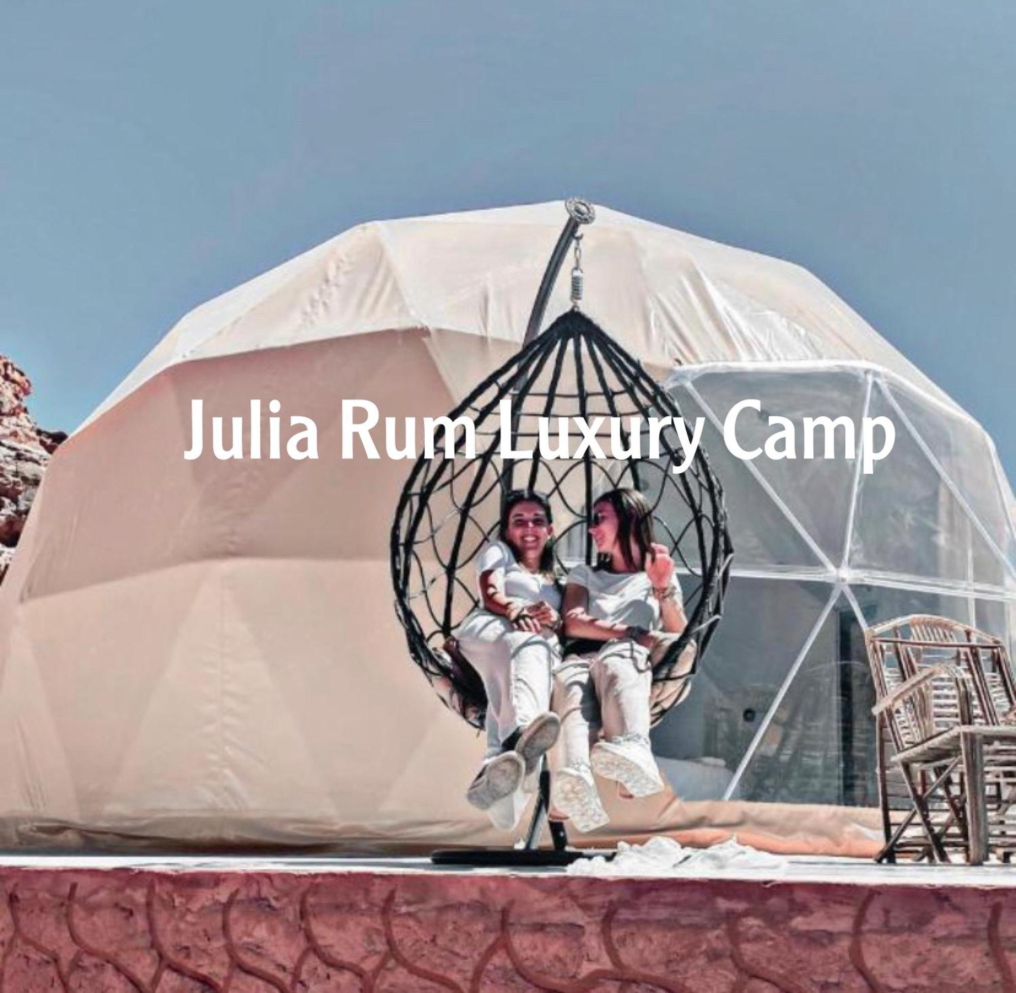 Julia Rum Luxury Camp 와디럼 외부 사진