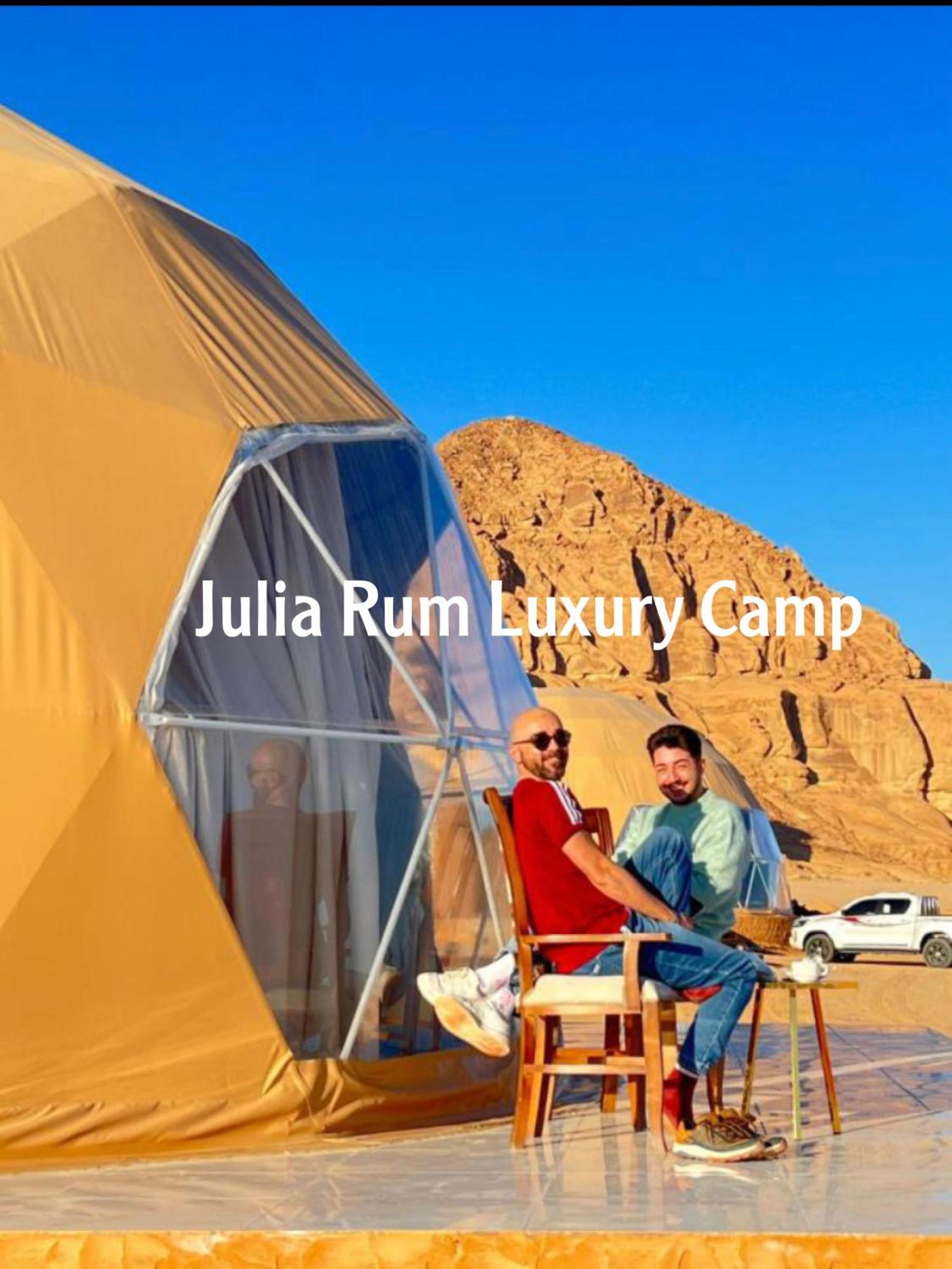 Julia Rum Luxury Camp 와디럼 외부 사진