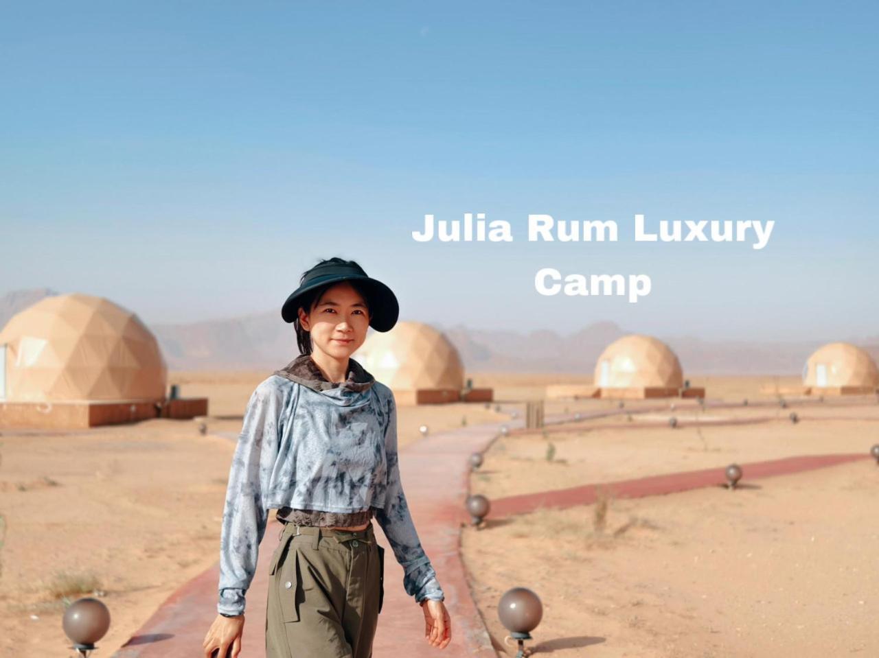 Julia Rum Luxury Camp 와디럼 외부 사진