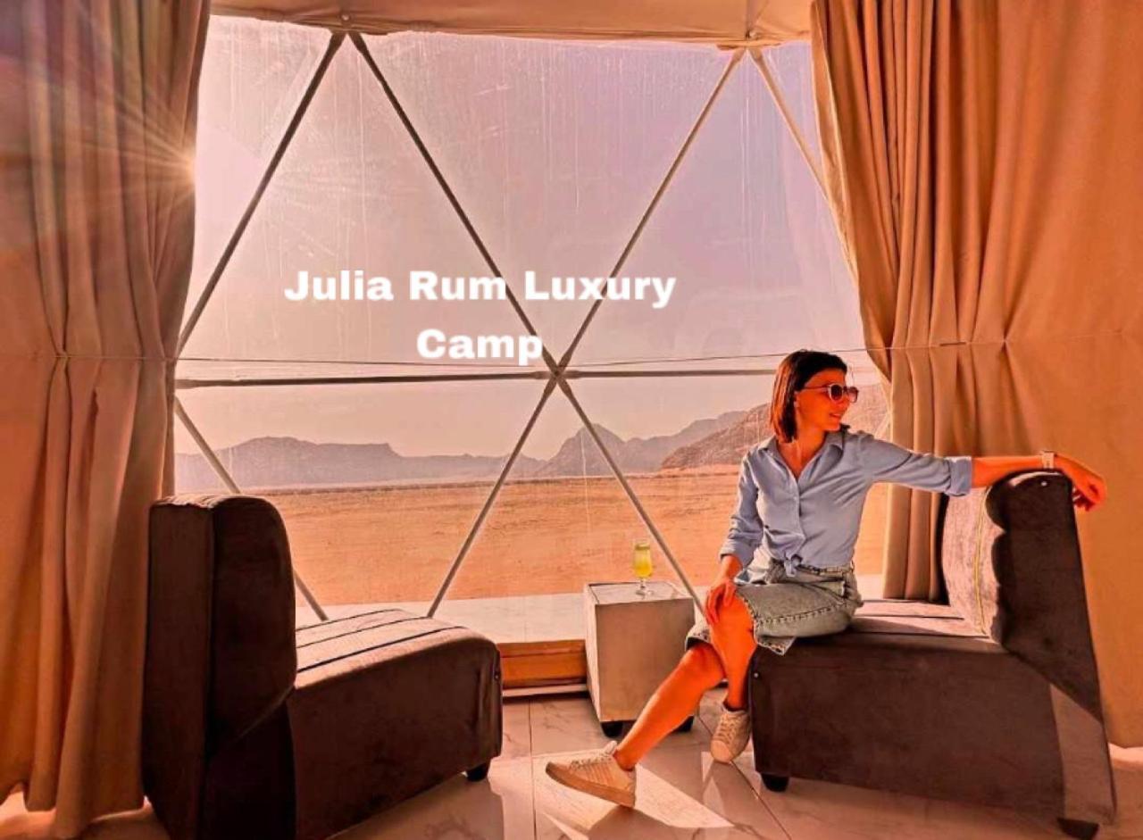 Julia Rum Luxury Camp 와디럼 외부 사진